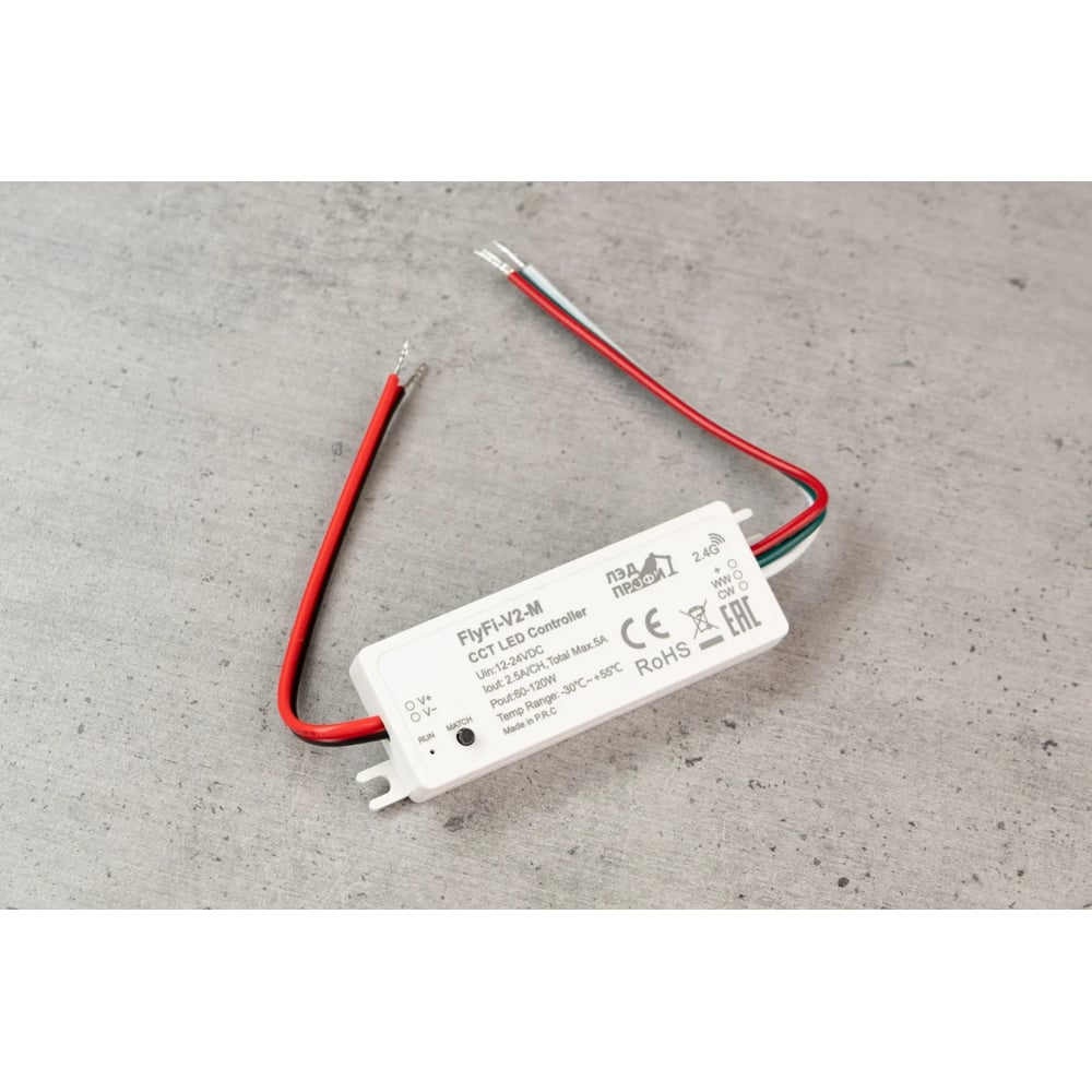 Изображение товара Диммер/контроллер ЛЭД ПРОФИ Fly-Fi V2-M - 2CH*2.5A 12–24В DC, Dual Color Mini Controller, RF, пластик FF-D-V2-M Изображение товара Диммер/контроллер ЛЭД ПРОФИ Fly-Fi V2-M - 2CH*2.5A 12–24В DC, Dual Color Mini Controller, RF, пластик FF-D-V2-M