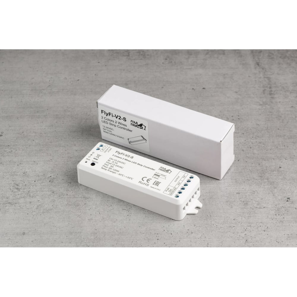 Диммер/rонтроллер ЛЭД ПРОФИ Fly-Fi V2-S 1CH*5A 12–24В DC, WW+CW CCT Controller, CV, пластик FF-D-V2-S