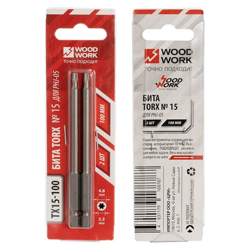 Изображение товара Бита WOODWORK TORX-T15 2 штуки длина 100 мм для PHJ-05 TX15-100 Изображение товара Бита WOODWORK TORX-T15 2 штуки длина 100 мм для PHJ-05 TX15-100