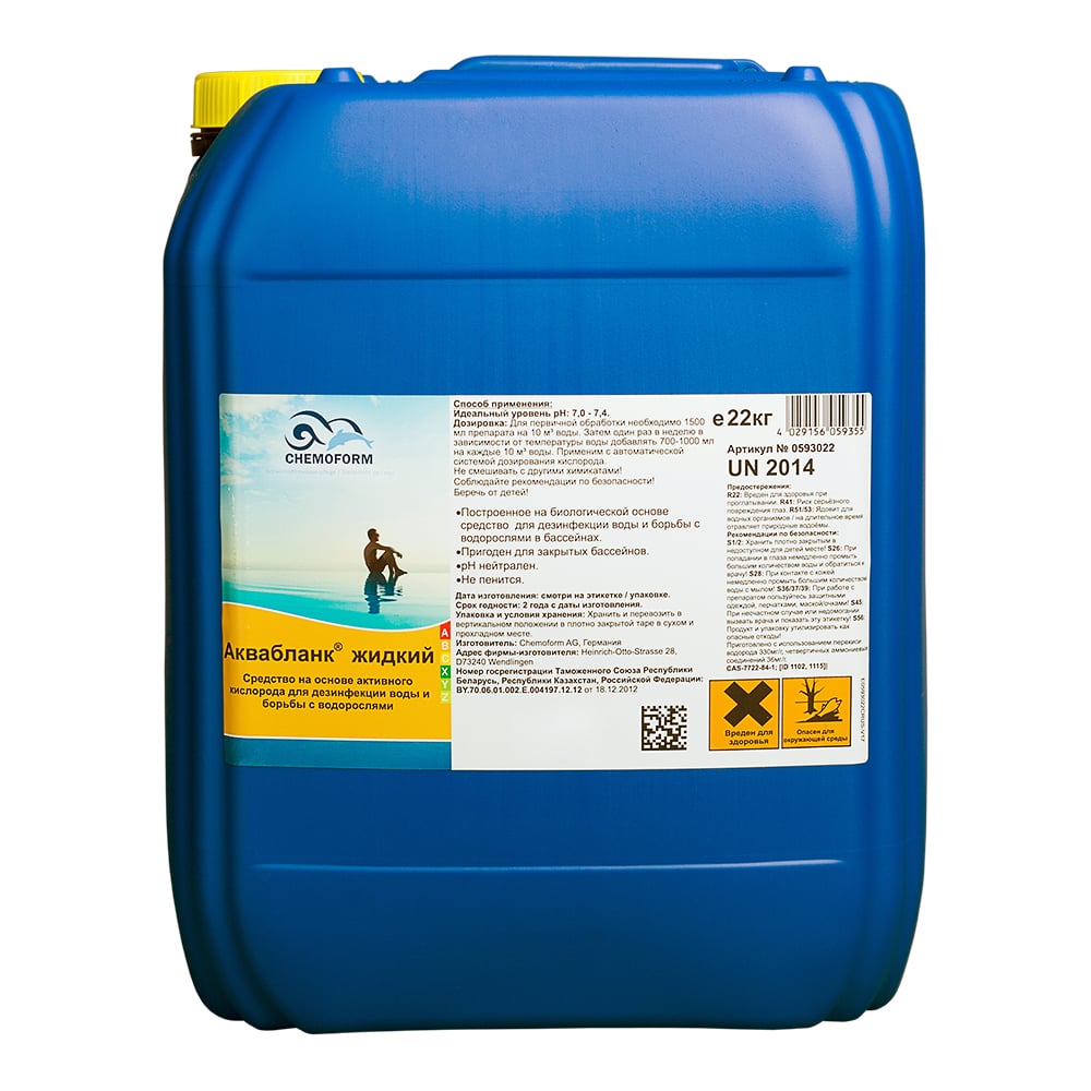 Аквабланк жидкий CHEMOFORM 22 кг 0593022