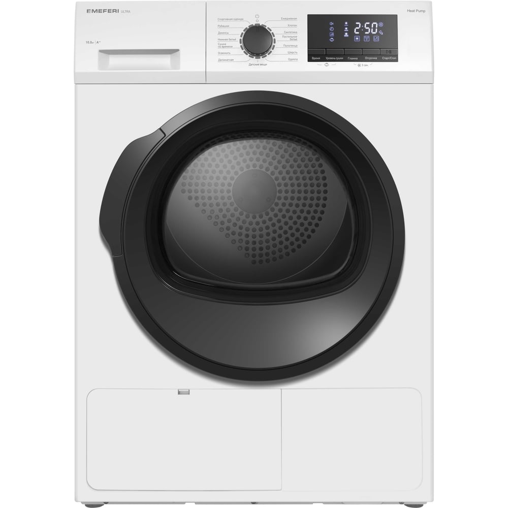 Сушильная машина MEFERI с тепловым насосом MDR1015WH HP ULTRA МФ-00001012