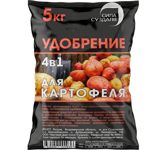 Изображение товара Удобрение для картофеля Сила Суздаля 5 кг 4630249444936