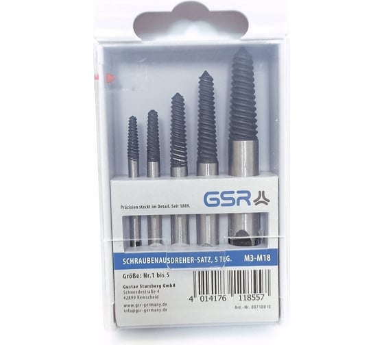 Изображение товара Набор экстракторов GSR Nr. 1-5 M3-M18, 5 предметов 00710010