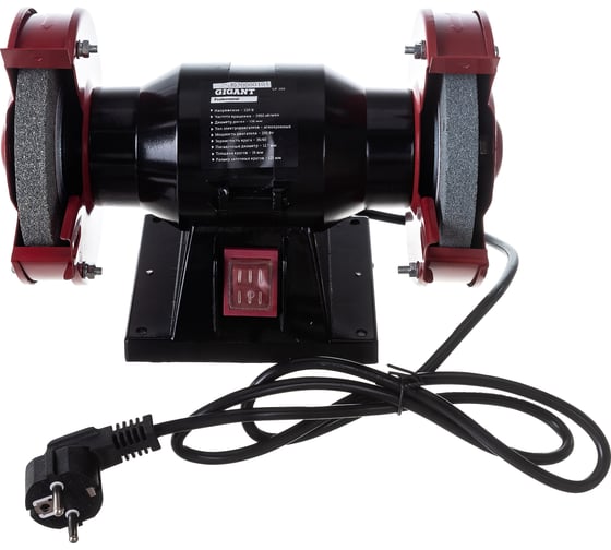 Изображение товара Заточной станок Gigant Professional ZS-20 200Вт, 2950 об/мин, диаметр круга 125мм Gigant GP-200