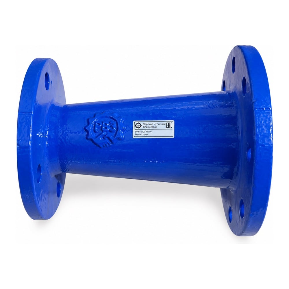 Переход напорный фланцевый ВЧШГ РВЗ DN65x50, PN10, длина 200 мм 00-00014396