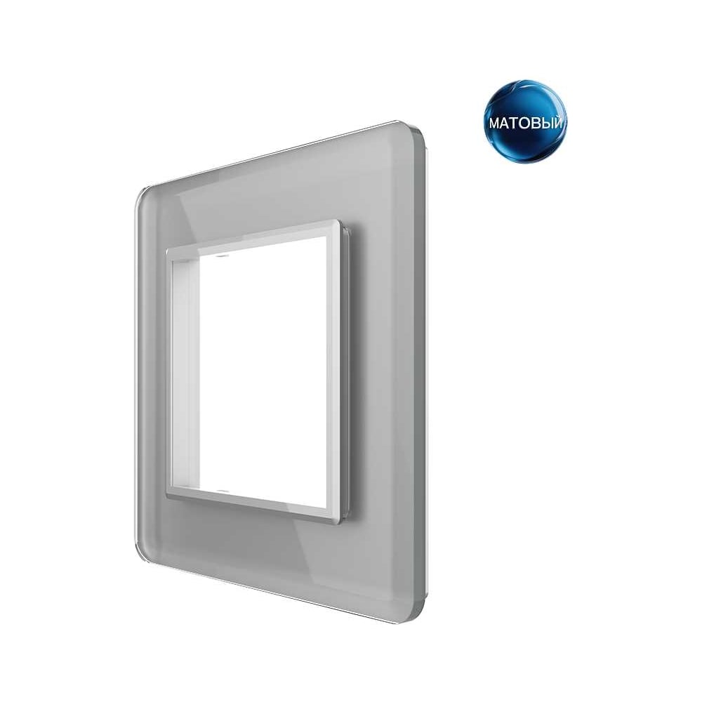 Рамка для розетки LIVOLO 1 пост, цвет серый, 2.5D стекло BB-C7-SR-15 2.5D