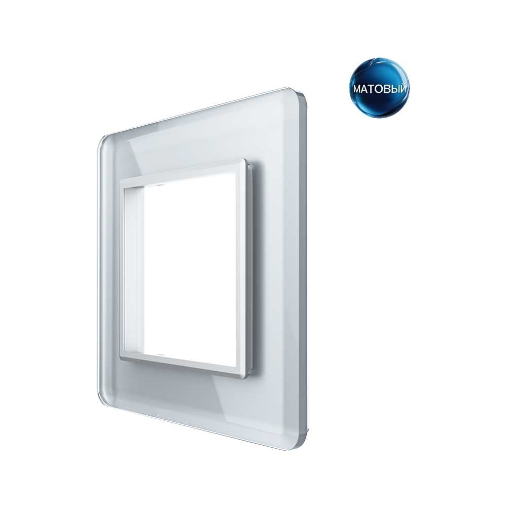 Рамка для розетки LIVOLO 1 пост, цвет серебристый/алюминий, 2.5D стекло BB-C7-SR-20 2.5D