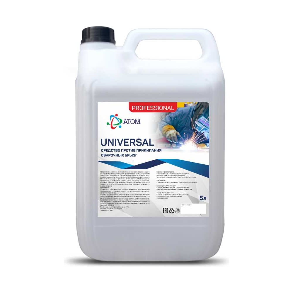 Антиспаттер от прилипания брызг сварки АТОМ Universal 5л. 4630458130859