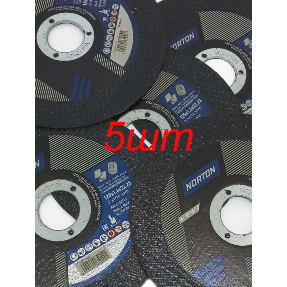 Отрезной диск NORTON по нержавеющей стали 125x1.6x22мм A46S (5шт/упак) 101389