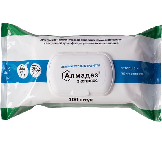 Изображение товара Салфетки АЛМАДЕЗ Экспресс №100 ФЛОУПАК, 160-135мм САЛ-В-20