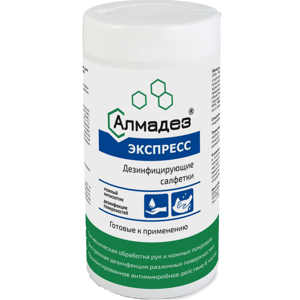 Изображение товара Влажные салфетки АЛМАДЕЗ Экспресс №60 гипоаллергенные с спиртом 140-180 мм