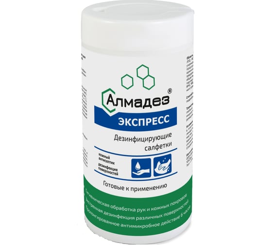 Изображение товара Салфетки АЛМАДЕЗ Экспресс влажные №60 140-180 мм, в банке готовые САЛ-В-11