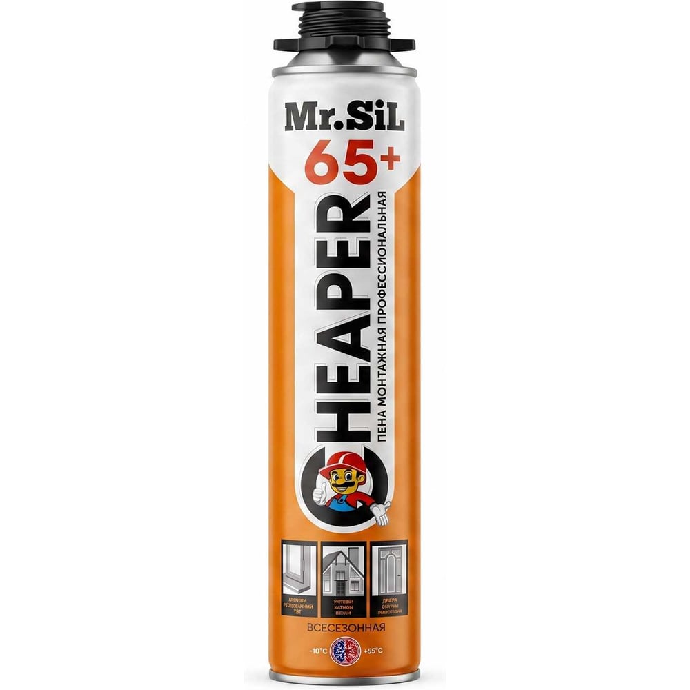 Пена монтажная профессиональная всесезонная Mr.SiL Mr.Sil CHEAPER 65+ 800мл, 12шт/кор 80020