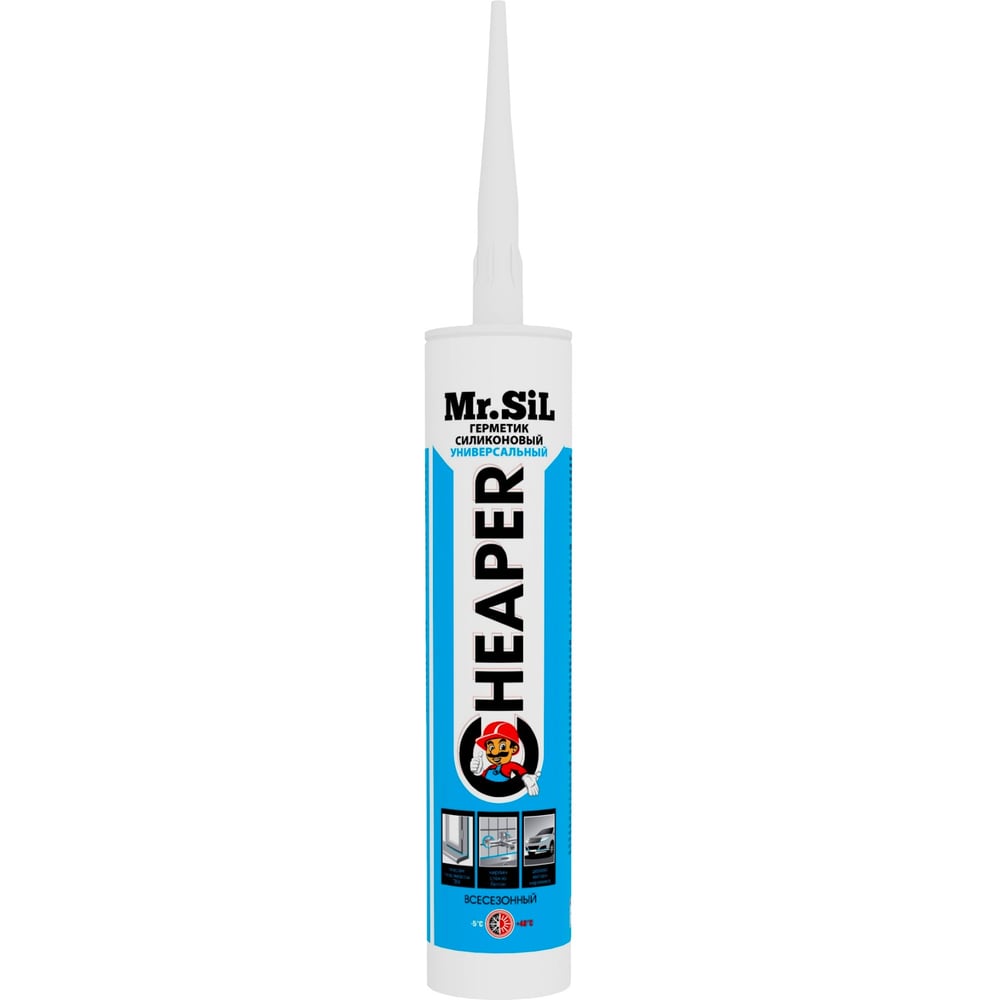 Герметик силиконовый универсальный Mr.SiL Mr.Sil CHEAPER 265мл, белый, 25шт/кор 25005