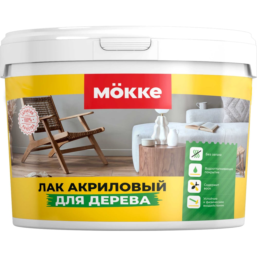 Лак акриловый по дереву MÖKKE 0,8л 7450
