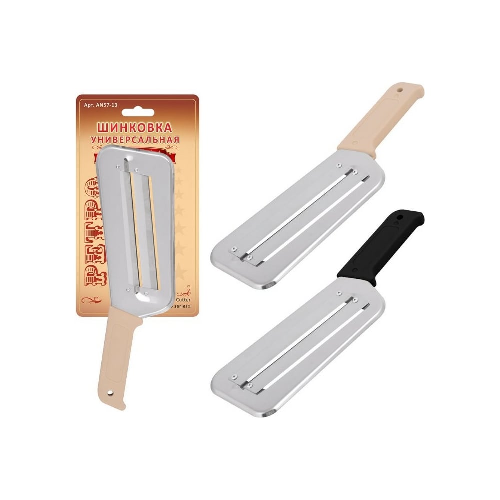 Изображение товара Универсальная шинковка МУЛЬТИДОМ Ретро AN57-13 для кухни