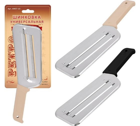 Изображение товара Универсальная шинковка МУЛЬТИДОМ Ретро AN57-13