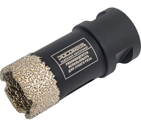 Изображение товара Коронка алмазная универсальная 25 мм, М14 для сухого реза на УШМ Росомаха 520025