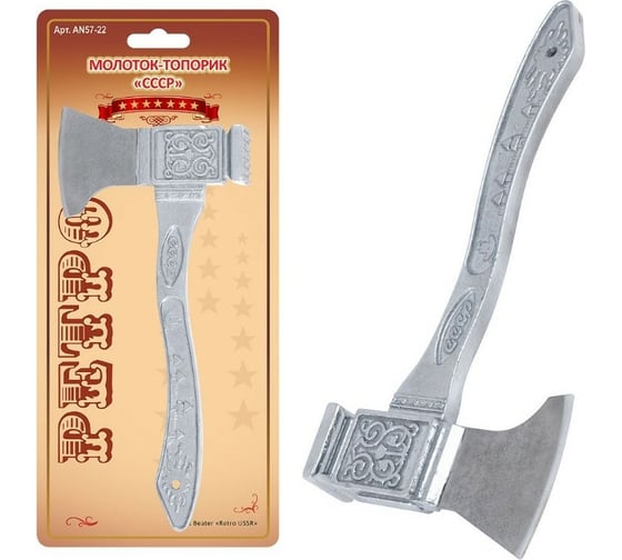 Изображение товара Молоток-топорик для мяса МУЛЬТИДОМ СССР Ретро AN57-22