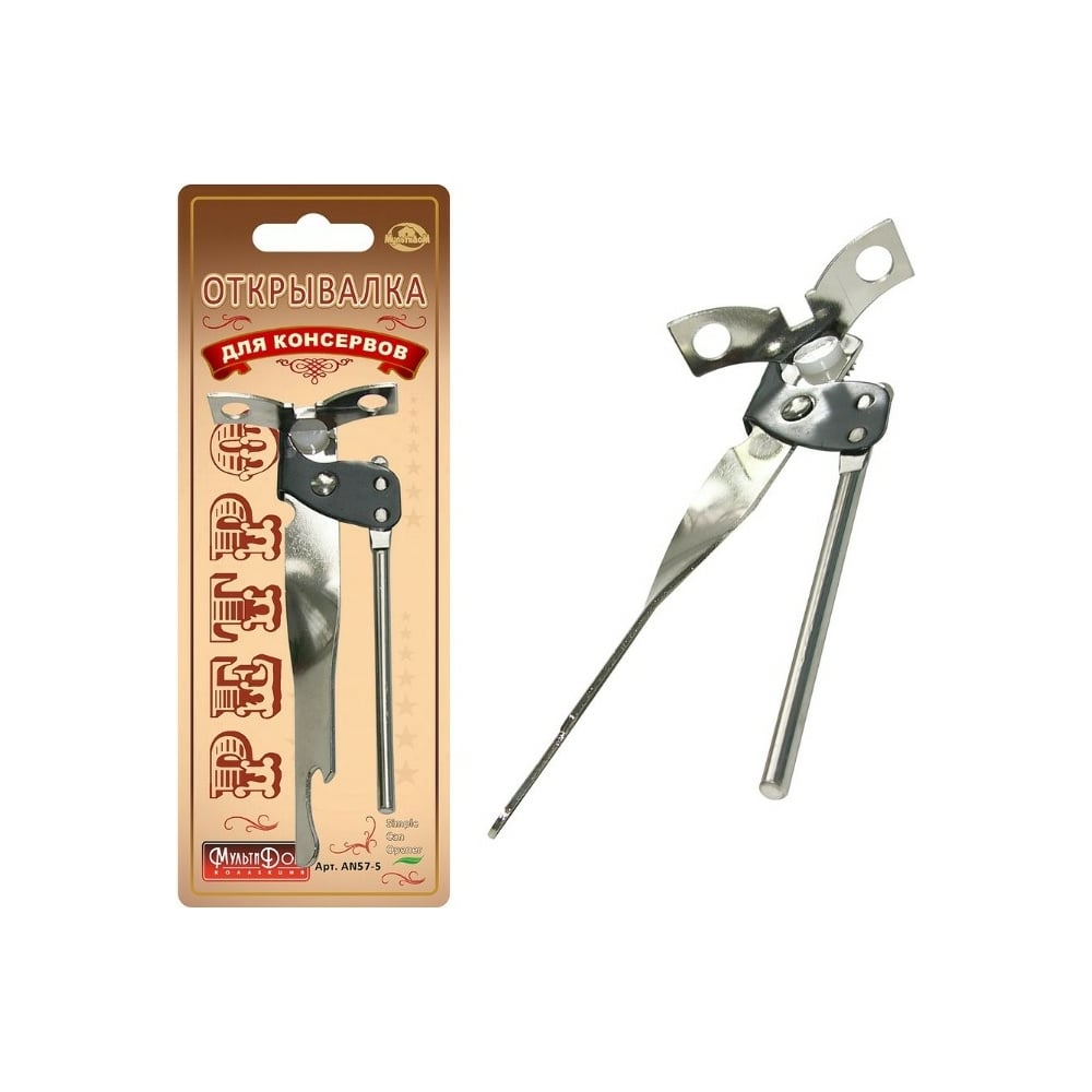 Изображение товара Открывалка для консерв МУЛЬТИДОМ Ретро AN57-5 - прочный и стильный инструмент