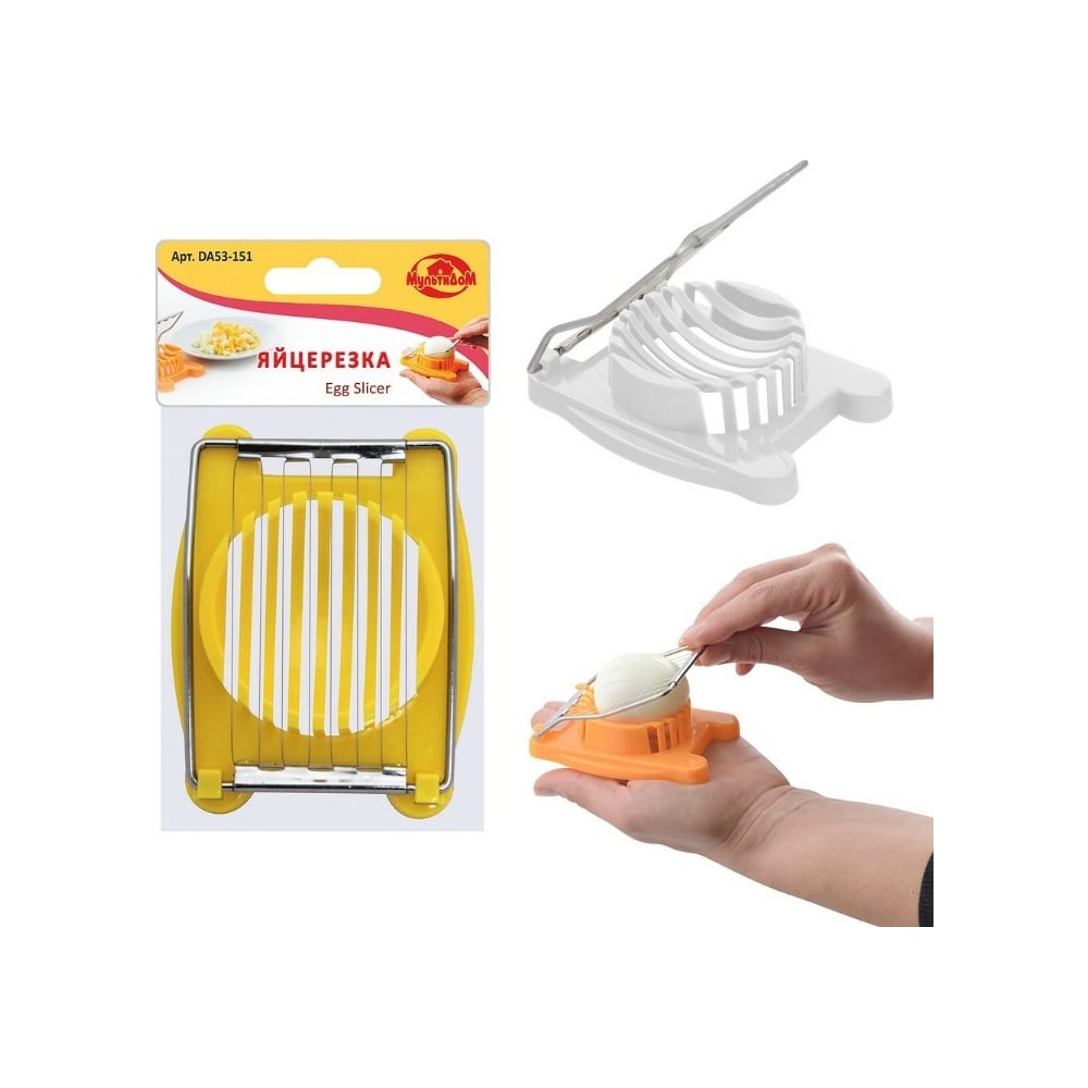 Изображение товара Яйцерезка МУЛЬТИДОМ пластик DA53-151 компактная легкая нарезка яиц