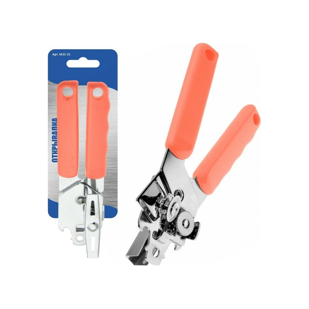 Изображение товара Открывалка бабочка МУЛЬТИДОМ 21,3 см M35-25 для консервов