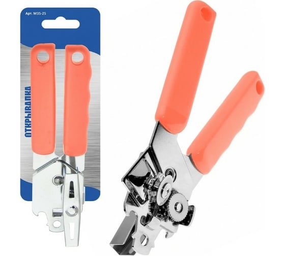 Изображение товара Открывалка бабочка МУЛЬТИДОМ 21,3 см M35-25