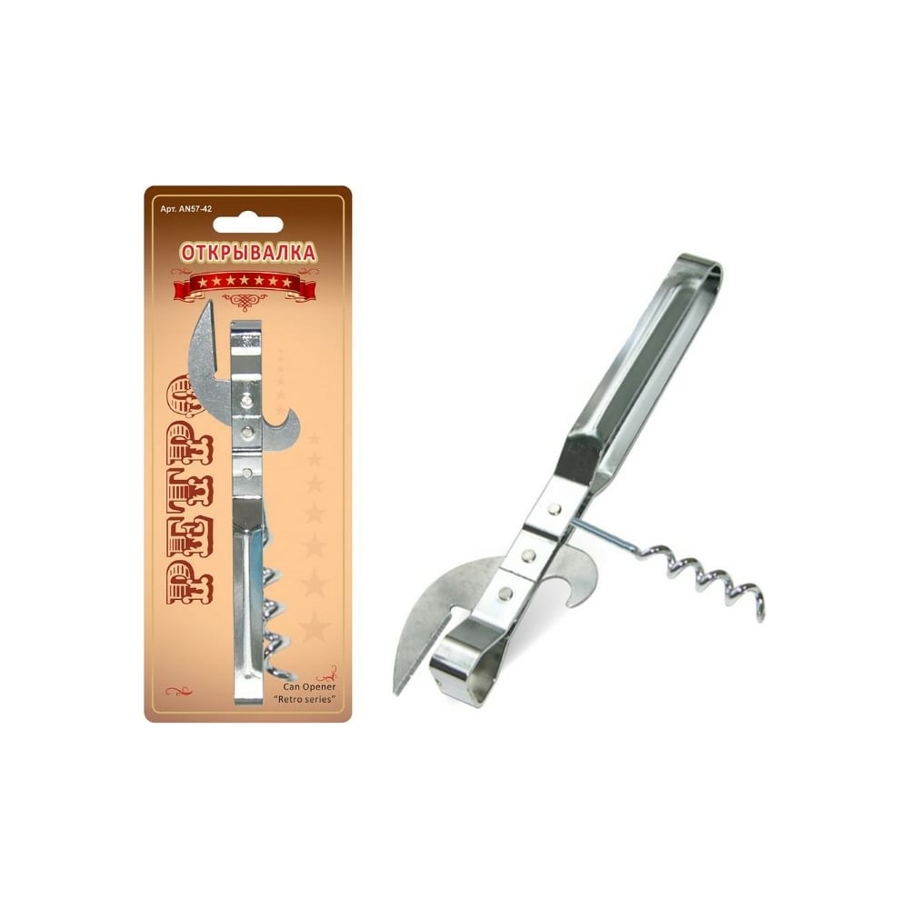 Изображение товара Открывалка МУЛЬТИДОМ Ретро AN57-42 из нержавеющей стали