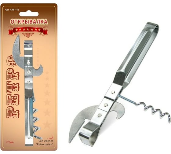 Изображение товара Открывалка МУЛЬТИДОМ Ретро AN57-42