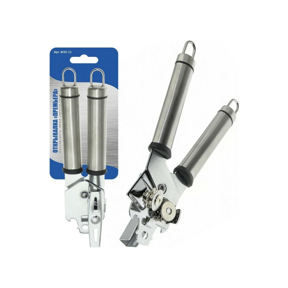 Изображение товара Открывалка МУЛЬТИДОМ Премьера бабочка M35-11