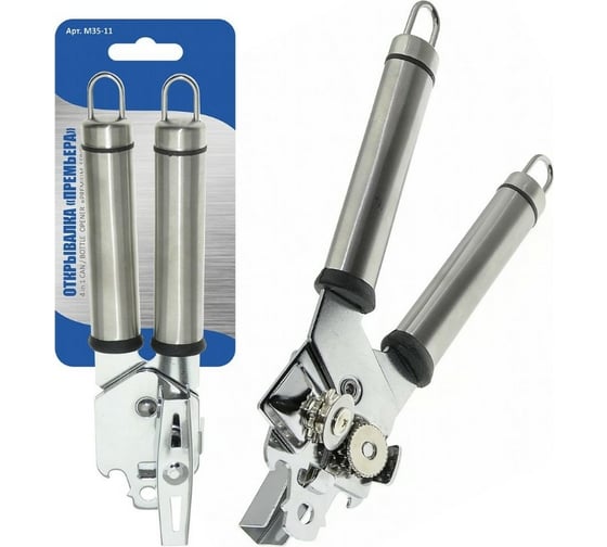 Изображение товара Открывалка МУЛЬТИДОМ Премьера бабочка M35-11