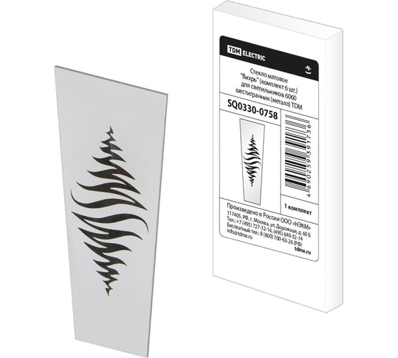 Изображение товара Стекло матовое TDM ELECTRIC "Вихрь" для шестигранных светильников, комплект 6 штук SQ0330-0758