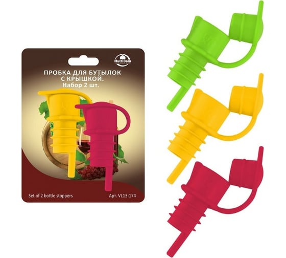 Изображение товара Пробка для бутылок МУЛЬТИДОМ с крышкой Набор 2 шт NEW VL13-174