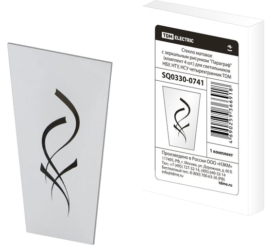 Изображение товара Стекло (матовый рассеиватель) "Параграф" для светильников НБУ, НТУ, НСУ четырехгранник, комплект 4 штуки TDM ELECTRIC SQ0330-0741