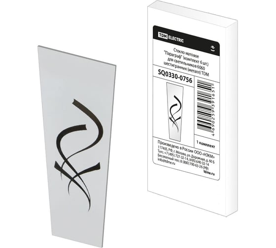 Изображение товара Стекло (матовый рассеиватель) "Параграф" для светильников 6060 шестигранник (металл), комплект 6 штук TDM ELECTRIC SQ0330-0756