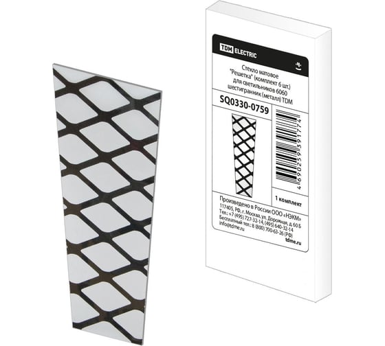 Изображение товара Стекло (матовый рассеиватель) "Решетка" для светильников 6060 шестигранник (металл), комплект 6 штук TDM ELECTRIC SQ0330-0759