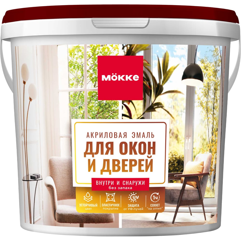 Эмаль акриловая для окон и дверей MÖKKE белая п/глянцевая, 0,8 кг 12412