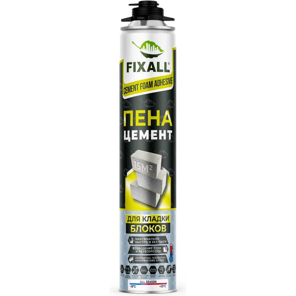 Пена-Цемент Fixall 850мл 7730