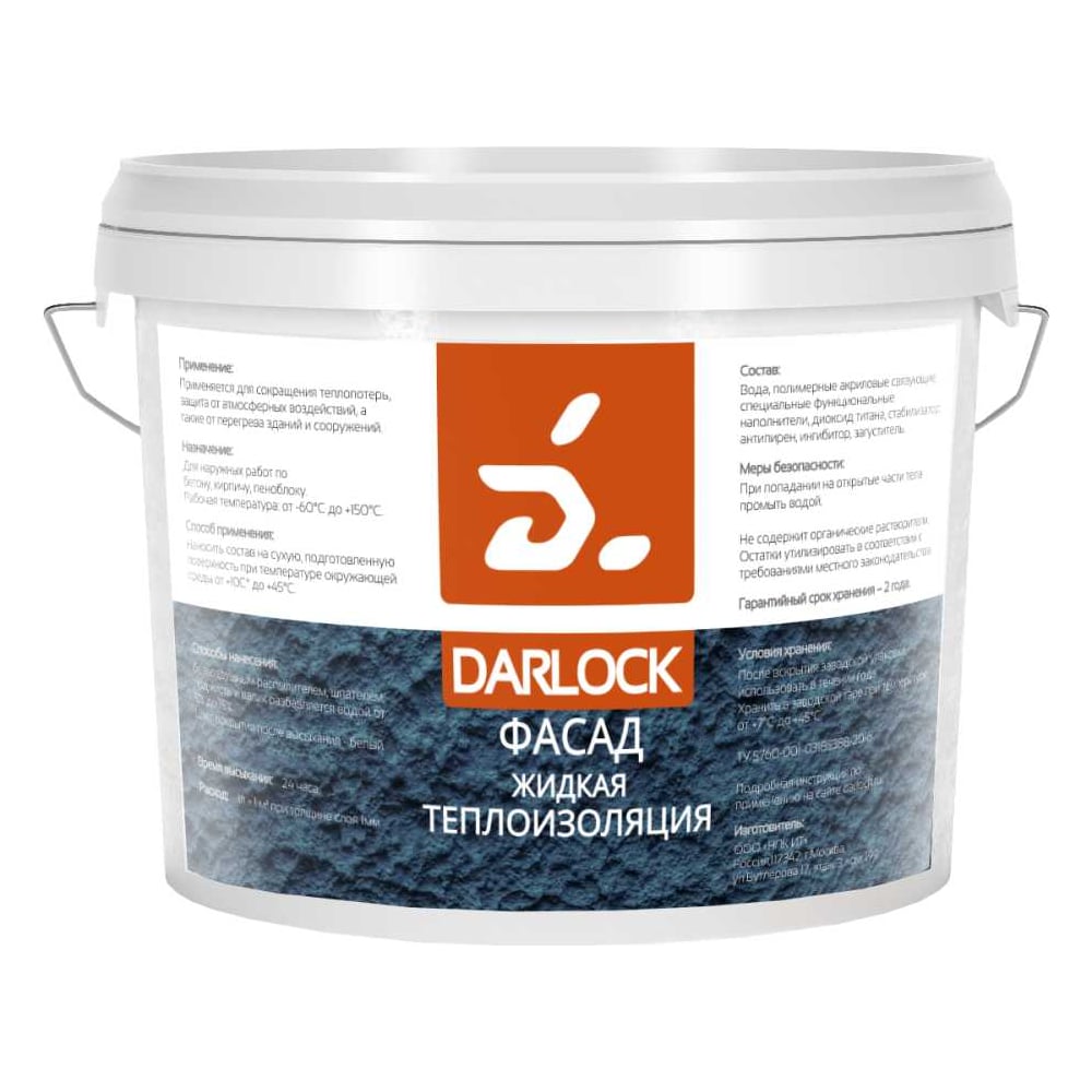 Жидкая теплоизоляция, утеплитель Darlock Фасад 5л, утепление стен снаружи 903033529