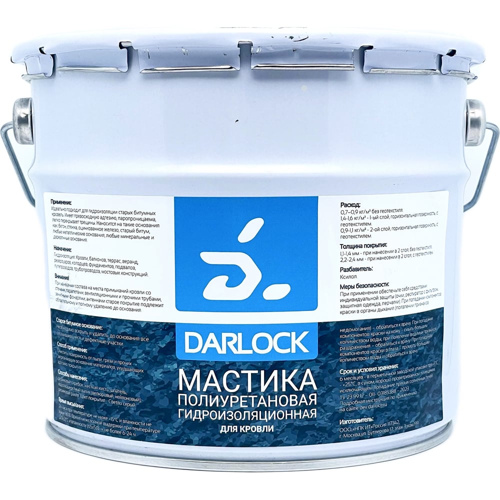 Мастика гидроизоляционная под теплый пол Darlock 3 кг 903033520