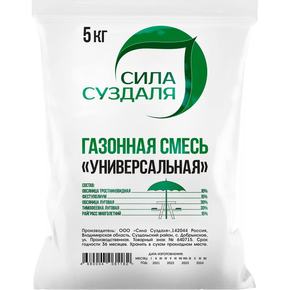 Семена газона Сила Суздаля Универсальный 5 кг 4630249445636