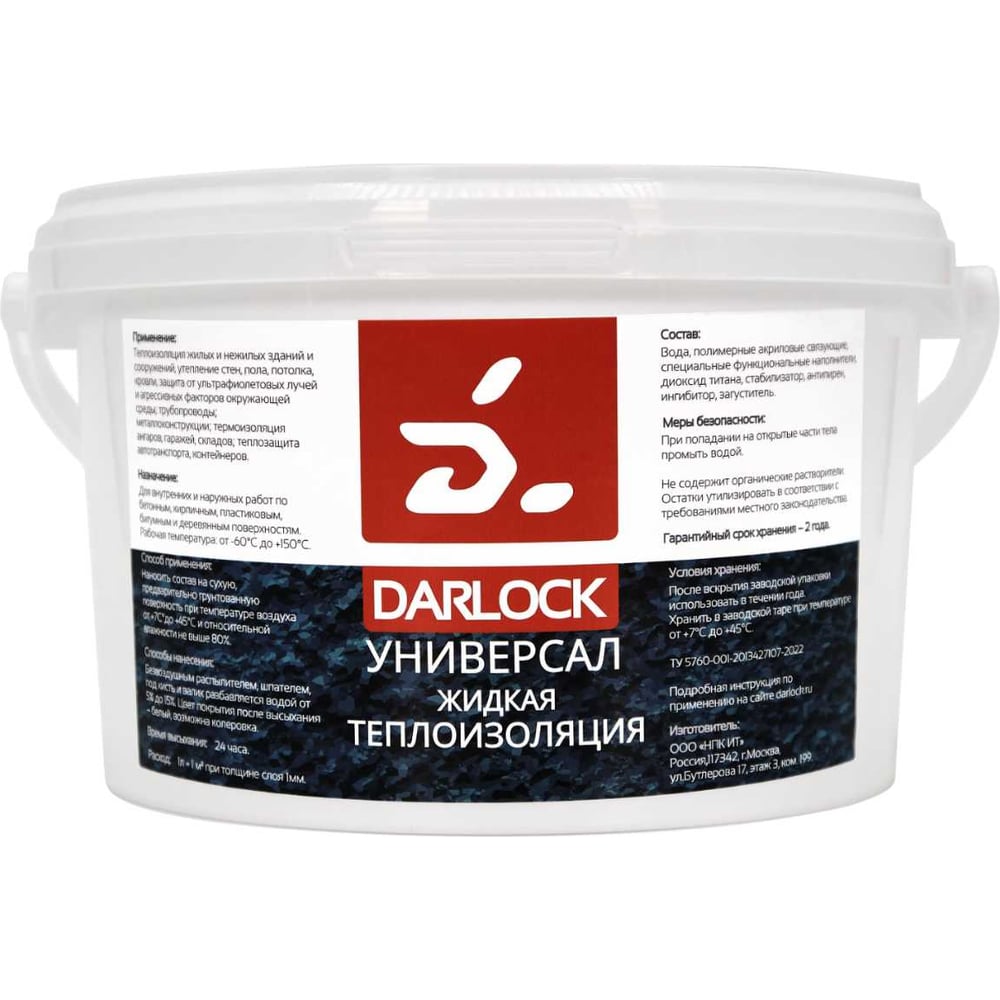 Теплоизоляция жидкая для стен, пола, потолка Darlock утеплитель Универсал 5л 903033539