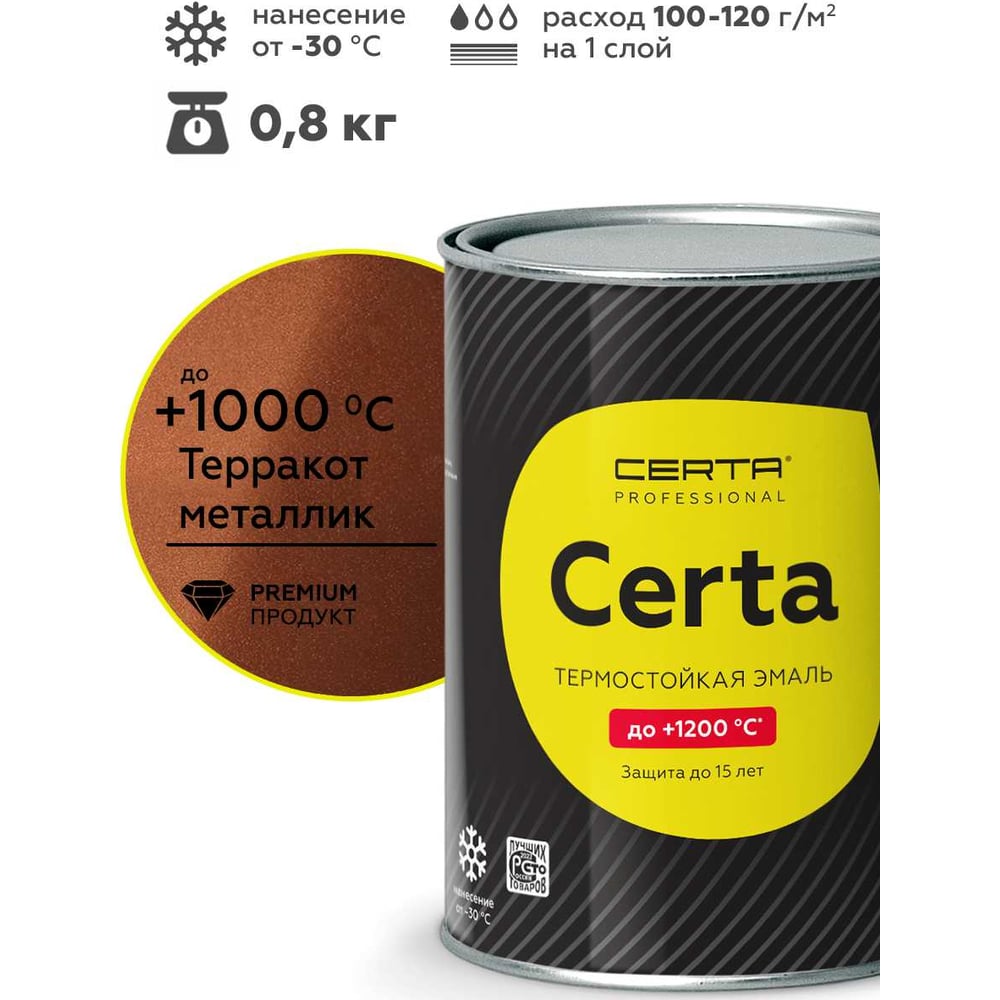 Саморез для сэндвич-панелей HARDWEX ТМ HWX16-P20-6.3/5.5x285 мм, св.№6, RUSPERT, RAL 2004, 50 шт. 5190024091766