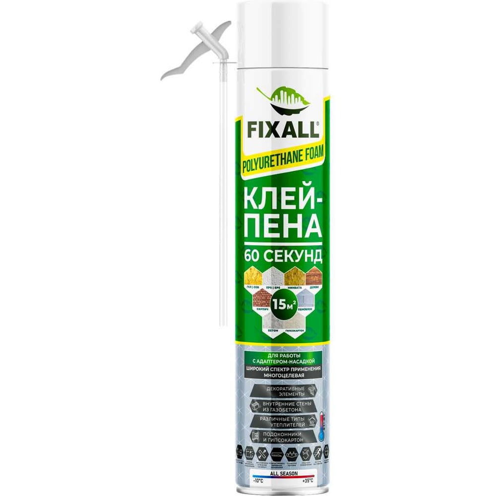 Клей-Пена Fixall 60 Секунд Бытовая STD 650мл 7220