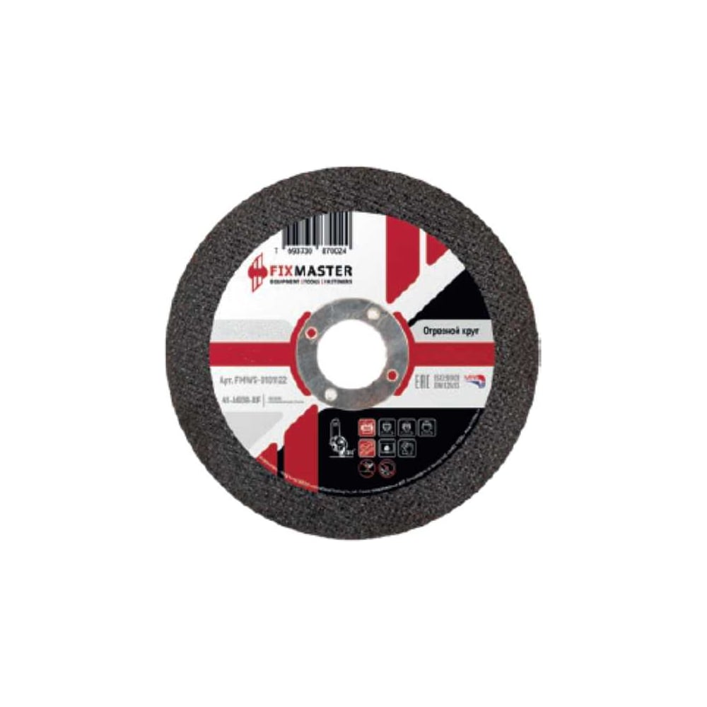 Отрезной круг FixMaster 125х0,8х22,23мм/42/A60RBF FMWS-0101127