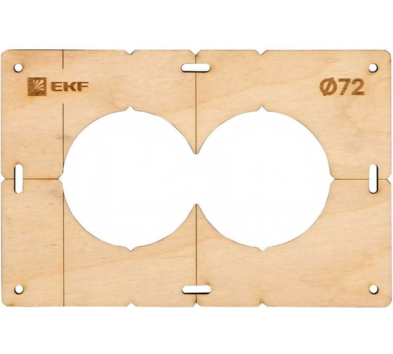 Изображение товара Шаблон для подрозетников Expert (2 отверстия; 72 мм) EKF sh-d72-2