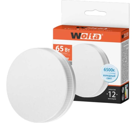 Изображение товара Светодиодная лампа WOLTA 25W75R8GX53 8Вт 6500K GX53 (10 шт) 25W75R8GX53-10