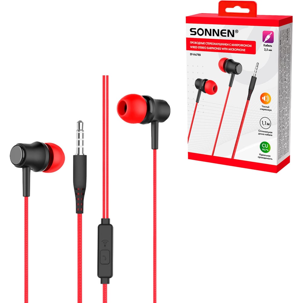 Наушники проводные внутриканальные с микрофоном SONNEN EP-H47RB, 1.1 м, красно-черные, 514129