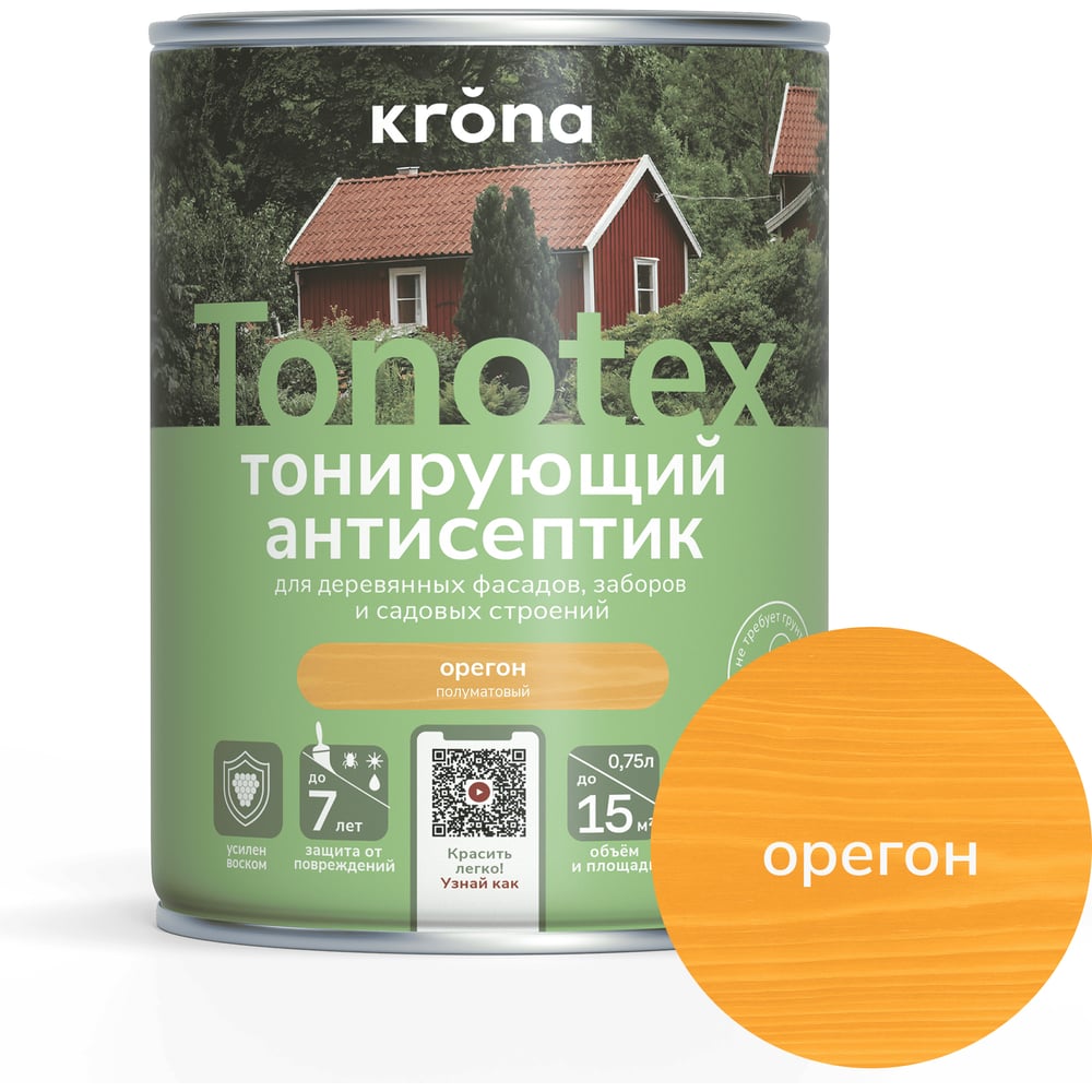 Изображение товара Пропитка для дерева KRONA Тонотекс для наружных и внутренних работ, орегон 0,75 л 66332998 Изображение товара Пропитка для дерева KRONA Тонотекс для наружных и внутренних работ, орегон 0,75 л 66332998