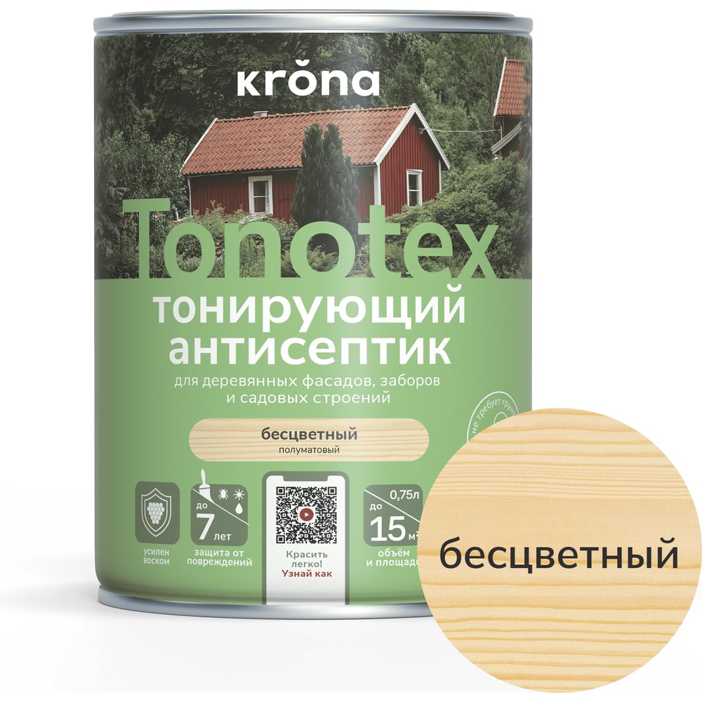 Изображение товара Пропитка для дерева KRONA Тонотекс для наружных и внутренних работ, бесцветный 0,75 л 66330468 Изображение товара Пропитка для дерева KRONA Тонотекс для наружных и внутренних работ, бесцветный 0,75 л 66330468